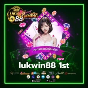 lukwin88 1st