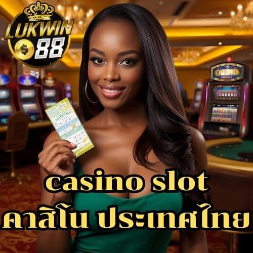 casino slot คาสิโน ประเทศไทย